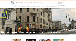Desktop Screenshot of pcnp.ru